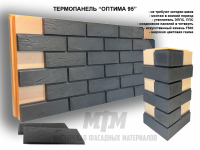 "Optima -95 "